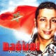El ain damaa Live