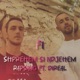 Shprehem si Ndjehem feat Rapsang Single