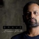 Brave EP