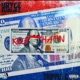 Keep Hatin feat Tripple C Single