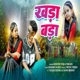 Khada Bada feat Tackku Kishku Tannu Murmu Single