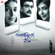 Aparajita Tumi Original Motion Picture Soundtrack Original