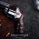 High Hoya Single