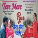 Tera Mera Pyar Single