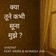 Kya Tune Kabhi Suna Mujhe feat Avinash Jha Kaira Single