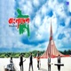 Bangladesh Single
