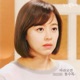 돌아온 복단지 Original TV Soundtrack Pt 16 Single