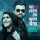 Bhalobeshe Je Bhule Jay Single