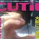 sozinho no clube 私を解放しようとしている Single