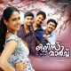 Lillies of March Original Motion Picture Soundtrack