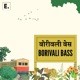 Borivali Bass Single