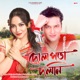 Dolpota Doloni feat Zubeen Garg Single
