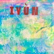 Iyun