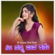 Ni Nanna Jiva Kane Single