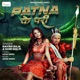 Patna Ke Pari Single