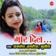 Mor Dil Single