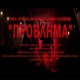 Provlima feat M O Nomad Moris Stam Dj Cutbrawl Single