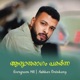Adyanuragam Pakarnna Evergreen Hit Single