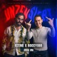 UNZENSIERT Single
