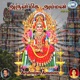 Arulmiga Amman EP