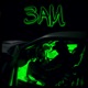 3Am Single