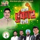 Chatra Hunkar Raily Single
