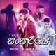 Sansariye feat Shan M Aki Vish Hegoda Single