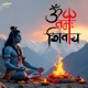 Om Namah Shivay EP
