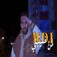 Lemen khalitini لمن خليتيني feat M D I Single