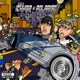 Nachtschicht EP EP