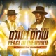 Peace in the World feat Nissim Black Remix Single