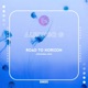 Road to Horizon Single