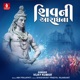 Shivani Aaradhana Single