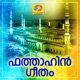 Fathahin Geetham