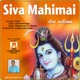 Siva Mahima EP