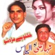 Khaklo Pese Mara Show