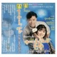 Thu Ngal Chin A Chit Htet Po Chit Ta