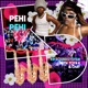 Pehi Pehi Single