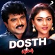 Dosth Original Motion Picture Soundtrack EP