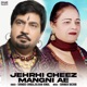 Jehrhi Cheez Mangni Ae Single