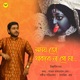 Somoy To Thakbe Na Go Maa Single