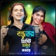 Bondhu Tor Misty Modhur Kothay Single