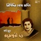 Nishidin Bharsha Rakhis Single