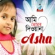 Ami Tomar Dewana Single