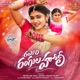 Rangoli Rangula Holi Single