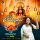 Mela Chintapurni Da Single