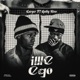 Iwe Ego feat Spiky Single