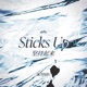 STICKS UP Single