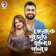 Tomake Khujechi Olite Golite Single