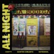 All Night feat Quinten Coblentz RayManuel Single